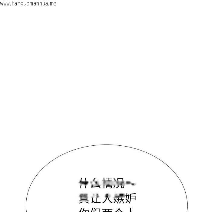 韩国漫画走不出的房间：第二季韩漫_走不出的房间：第二季-第9话在线免费阅读-韩国漫画-第165张图片