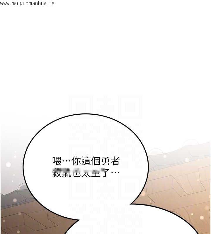 韩国漫画抢女友速成班韩漫_抢女友速成班-第64话-惩罚不听话的小孩在线免费阅读-韩国漫画-第94张图片