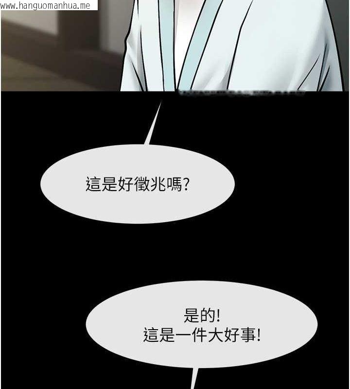 韩国漫画炸裂吧!巨棒韩漫_炸裂吧!巨棒-第50话-精力训练在线免费阅读-韩国漫画-第140张图片