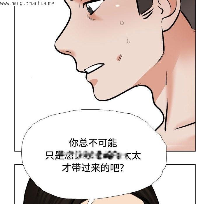 韩国漫画同事换换爱韩漫_同事换换爱-第186话在线免费阅读-韩国漫画-第8张图片