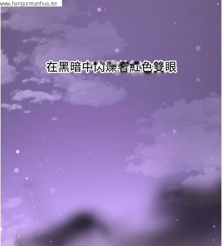 韩国漫画抢女友速成班韩漫_抢女友速成班-第64话-惩罚不听话的小孩在线免费阅读-韩国漫画-第161张图片