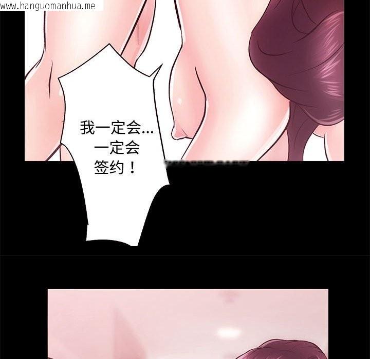 韩国漫画房产姐妹花韩漫_房产姐妹花-第11话在线免费阅读-韩国漫画-第138张图片