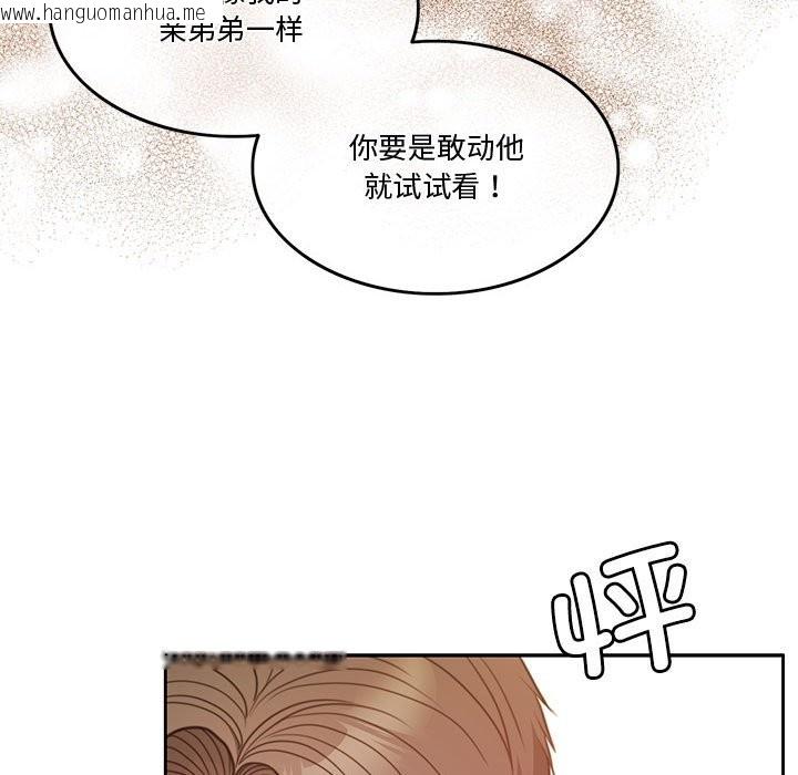 韩国漫画怀孕契约韩漫_怀孕契约-第5话在线免费阅读-韩国漫画-第119张图片