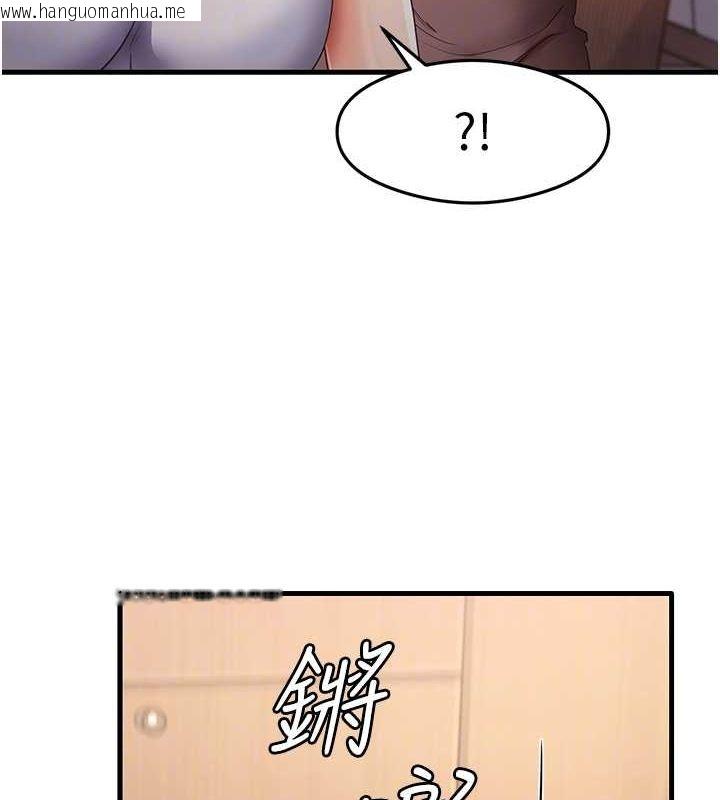 韩国漫画尻试之神学习法韩漫_尻试之神学习法-第32话-被打翻的醋坛子在线免费阅读-韩国漫画-第99张图片