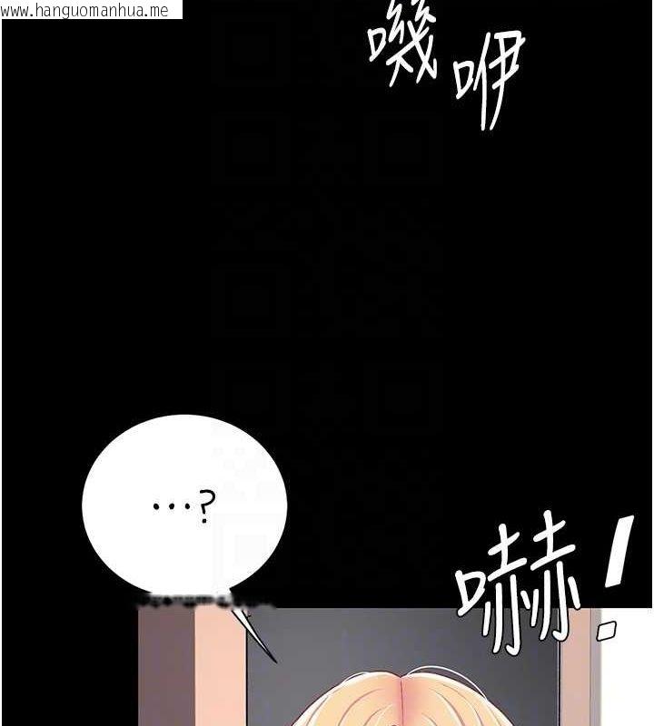 韩国漫画复仇母女丼韩漫_复仇母女丼-第75话-不想上头条就小声点在线免费阅读-韩国漫画-第106张图片