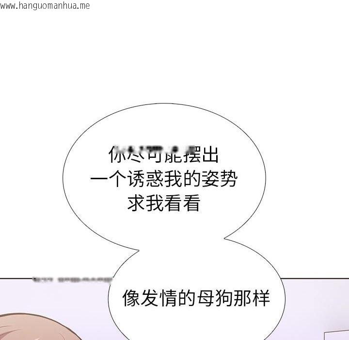 韩国漫画走不出的房间：第二季韩漫_走不出的房间：第二季-第9话在线免费阅读-韩国漫画-第88张图片