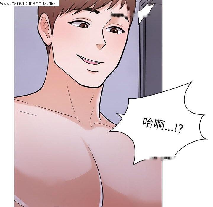 韩国漫画走不出的房间：第二季韩漫_走不出的房间：第二季-第9话在线免费阅读-韩国漫画-第32张图片