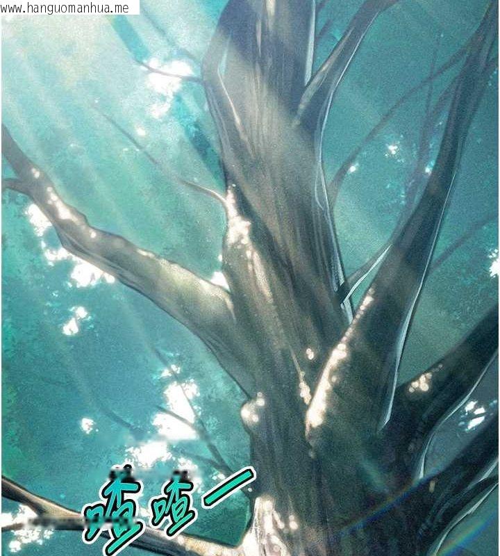 韩国漫画命运:贞洁欲女韩漫_命运:贞洁欲女-第10话-新世界技能get!在线免费阅读-韩国漫画-第25张图片