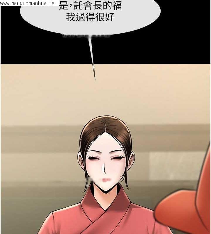 韩国漫画炸裂吧!巨棒韩漫_炸裂吧!巨棒-第50话-精力训练在线免费阅读-韩国漫画-第133张图片