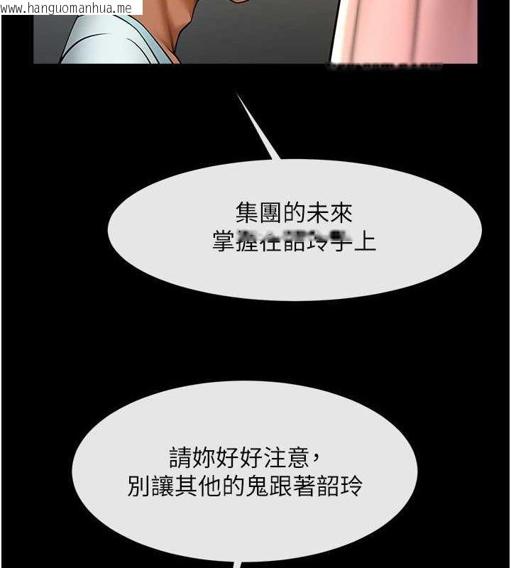 韩国漫画炸裂吧!巨棒韩漫_炸裂吧!巨棒-第50话-精力训练在线免费阅读-韩国漫画-第146张图片