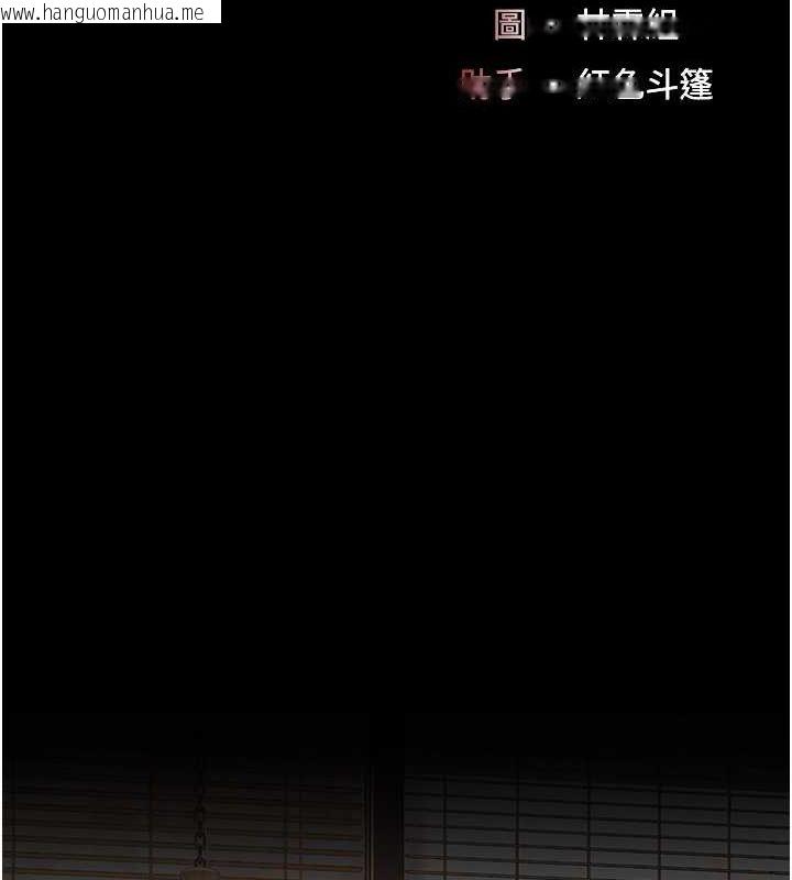 韩国漫画复仇母女丼韩漫_复仇母女丼-第75话-不想上头条就小声点在线免费阅读-韩国漫画-第15张图片