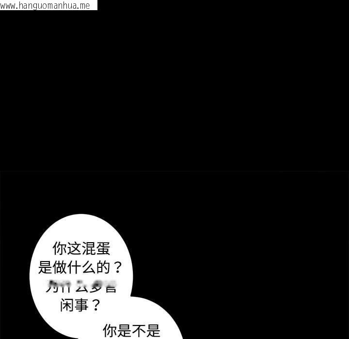 韩国漫画房产姐妹花韩漫_房产姐妹花-第11话在线免费阅读-韩国漫画-第23张图片