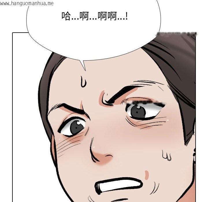 韩国漫画同事换换爱韩漫_同事换换爱-第186话在线免费阅读-韩国漫画-第56张图片