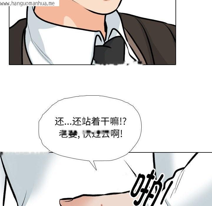 韩国漫画同事换换爱韩漫_同事换换爱-第185话在线免费阅读-韩国漫画-第55张图片