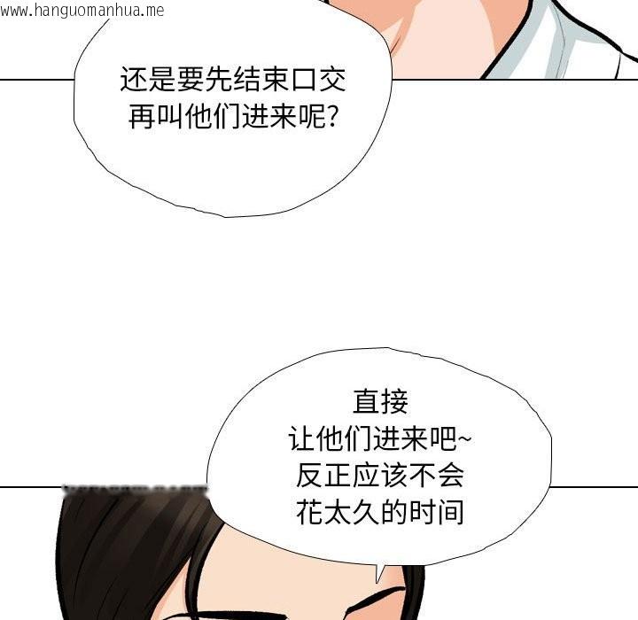 韩国漫画同事换换爱韩漫_同事换换爱-第185话在线免费阅读-韩国漫画-第29张图片