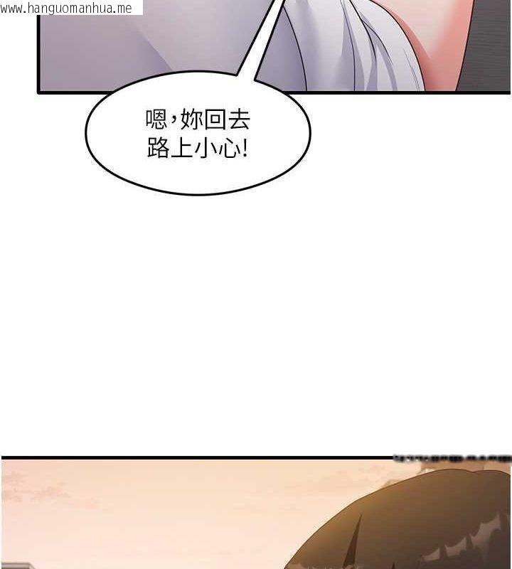 韩国漫画尻试之神学习法韩漫_尻试之神学习法-第32话-被打翻的醋坛子在线免费阅读-韩国漫画-第8张图片