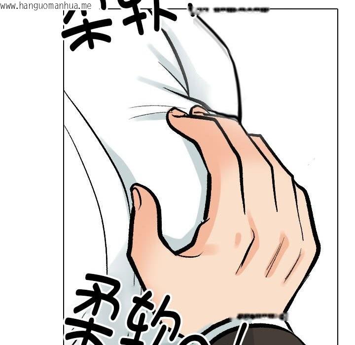 韩国漫画同事换换爱韩漫_同事换换爱-第185话在线免费阅读-韩国漫画-第70张图片