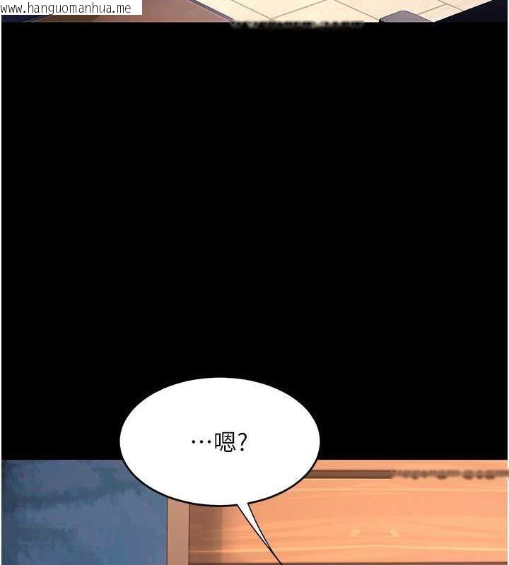 韩国漫画复仇母女丼韩漫_复仇母女丼-第75话-不想上头条就小声点在线免费阅读-韩国漫画-第41张图片