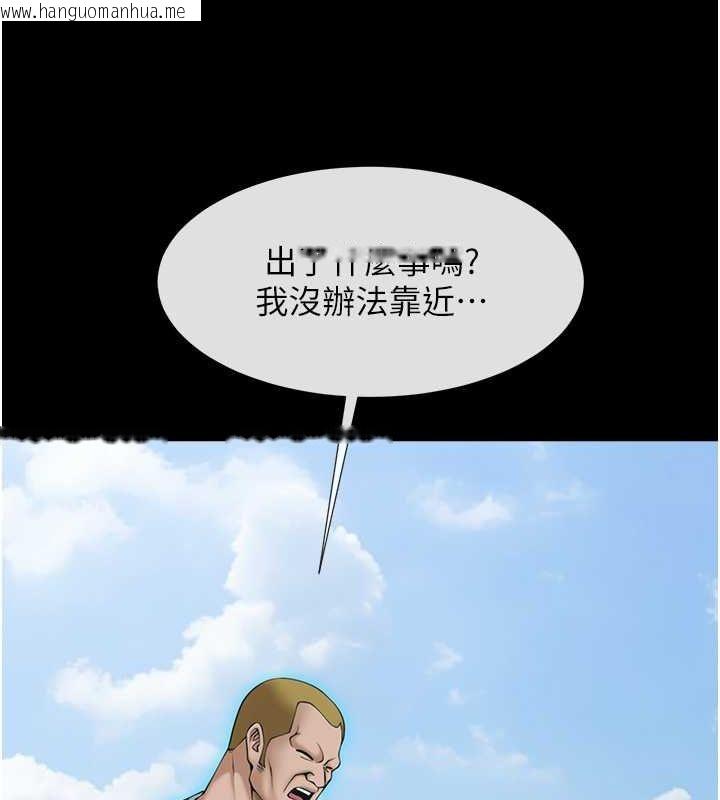 韩国漫画炸裂吧!巨棒韩漫_炸裂吧!巨棒-第50话-精力训练在线免费阅读-韩国漫画-第116张图片