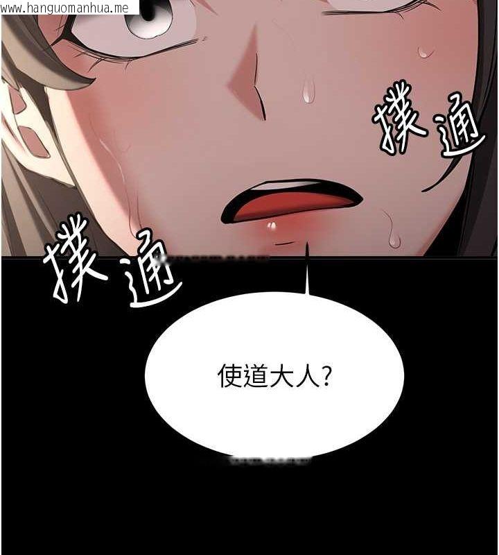 韩国漫画抢女友速成班韩漫_抢女友速成班-第64话-惩罚不听话的小孩在线免费阅读-韩国漫画-第150张图片