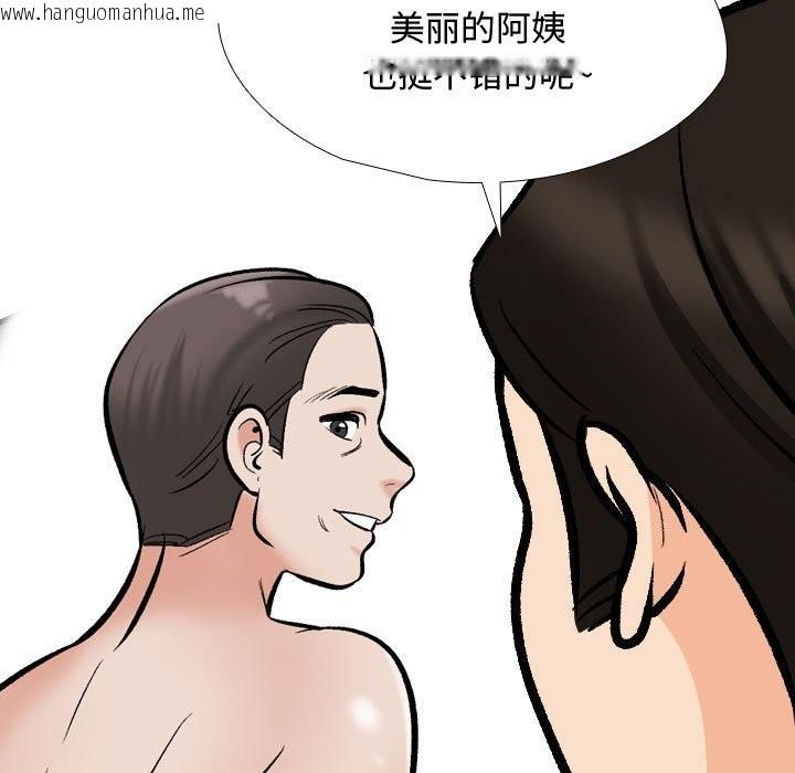 韩国漫画同事换换爱韩漫_同事换换爱-第186话在线免费阅读-韩国漫画-第101张图片