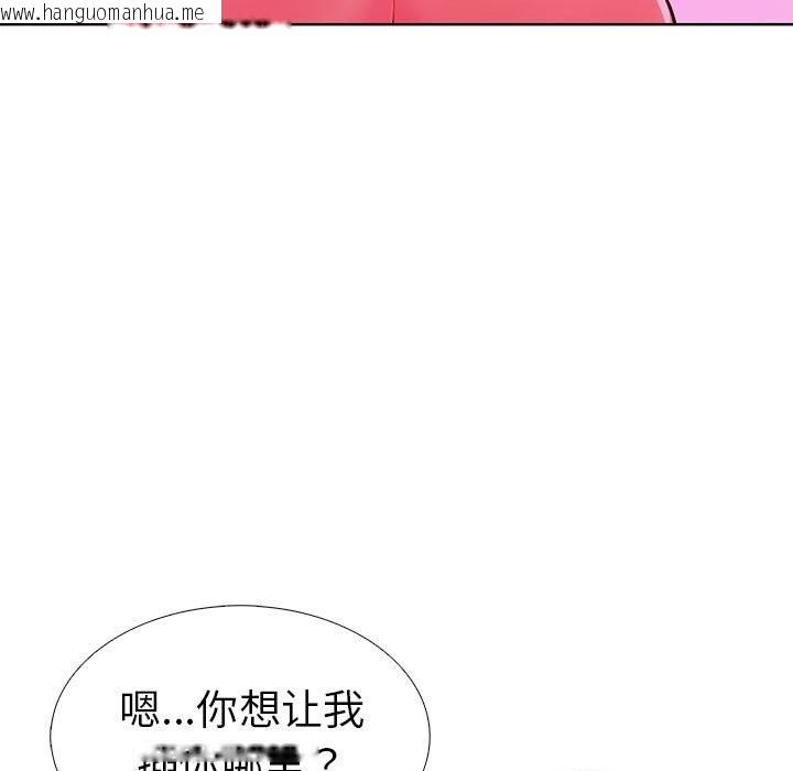 韩国漫画走不出的房间：第二季韩漫_走不出的房间：第二季-第9话在线免费阅读-韩国漫画-第95张图片