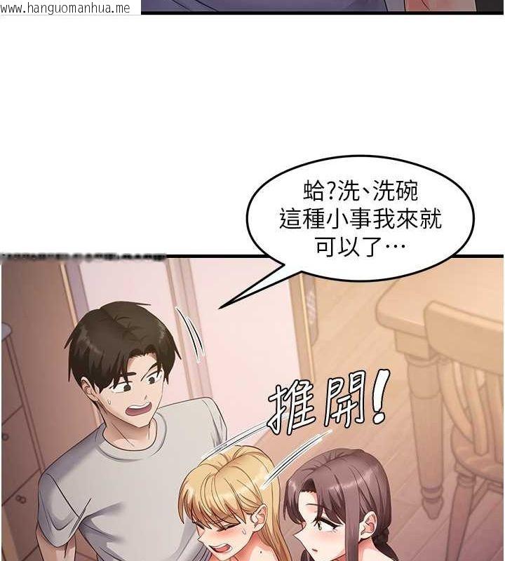 韩国漫画尻试之神学习法韩漫_尻试之神学习法-第32话-被打翻的醋坛子在线免费阅读-韩国漫画-第87张图片