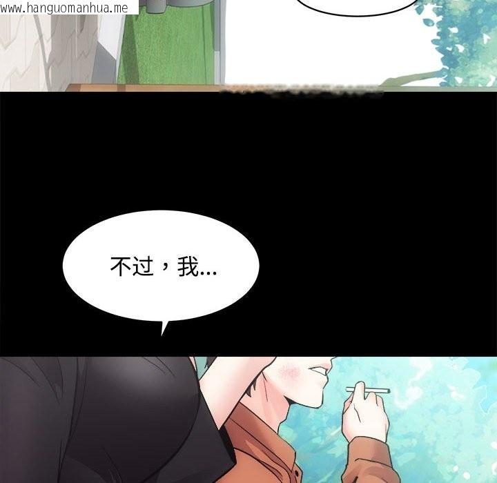 韩国漫画房产姐妹花韩漫_房产姐妹花-第11话在线免费阅读-韩国漫画-第125张图片