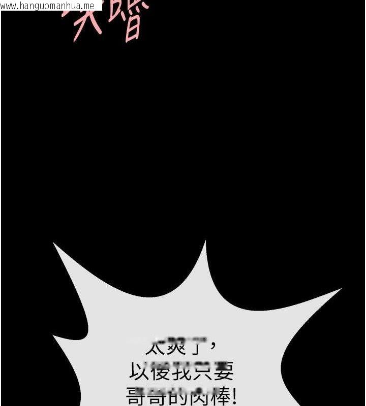 韩国漫画炸裂吧!巨棒韩漫_炸裂吧!巨棒-第50话-精力训练在线免费阅读-韩国漫画-第35张图片