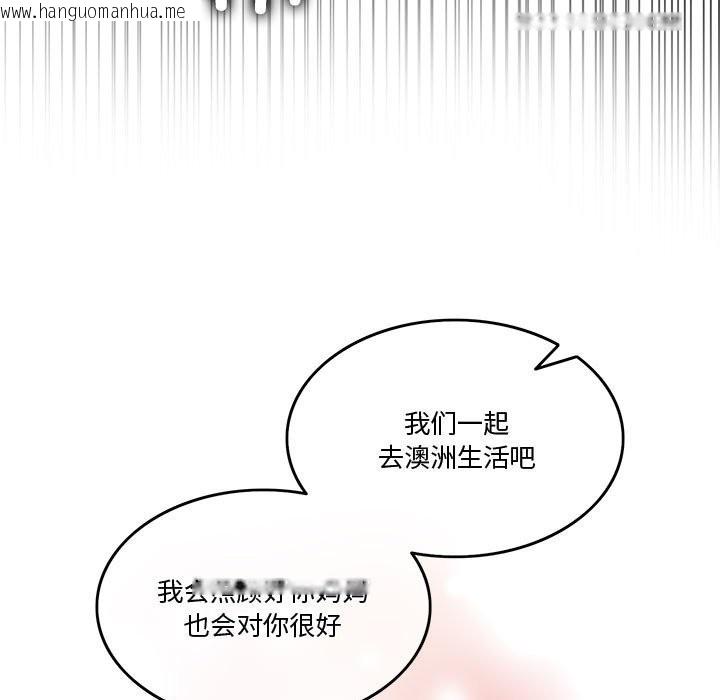 韩国漫画怀孕契约韩漫_怀孕契约-第5话在线免费阅读-韩国漫画-第162张图片