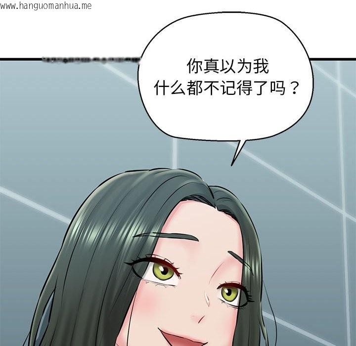 韩国漫画我的拉拉队宝贝韩漫_我的拉拉队宝贝-第10话在线免费阅读-韩国漫画-第108张图片