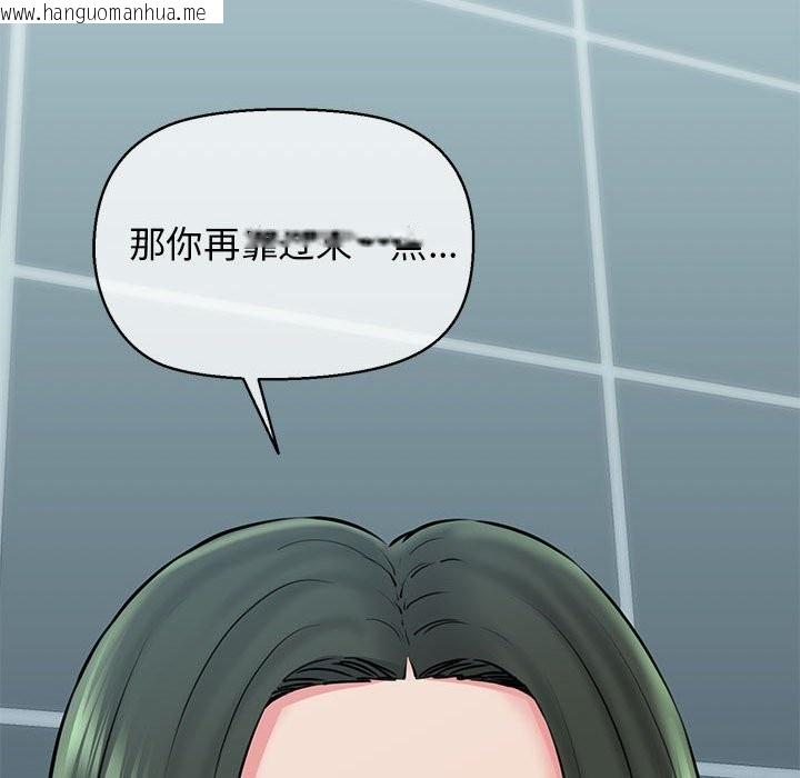 韩国漫画我的拉拉队宝贝韩漫_我的拉拉队宝贝-第10话在线免费阅读-韩国漫画-第118张图片