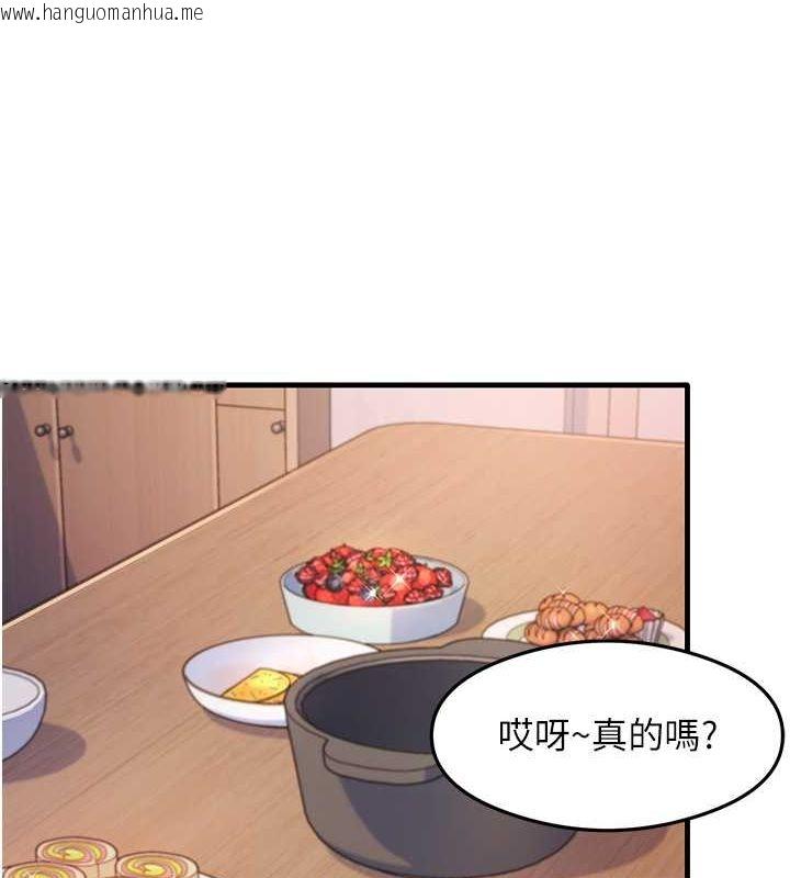 韩国漫画尻试之神学习法韩漫_尻试之神学习法-第32话-被打翻的醋坛子在线免费阅读-韩国漫画-第39张图片