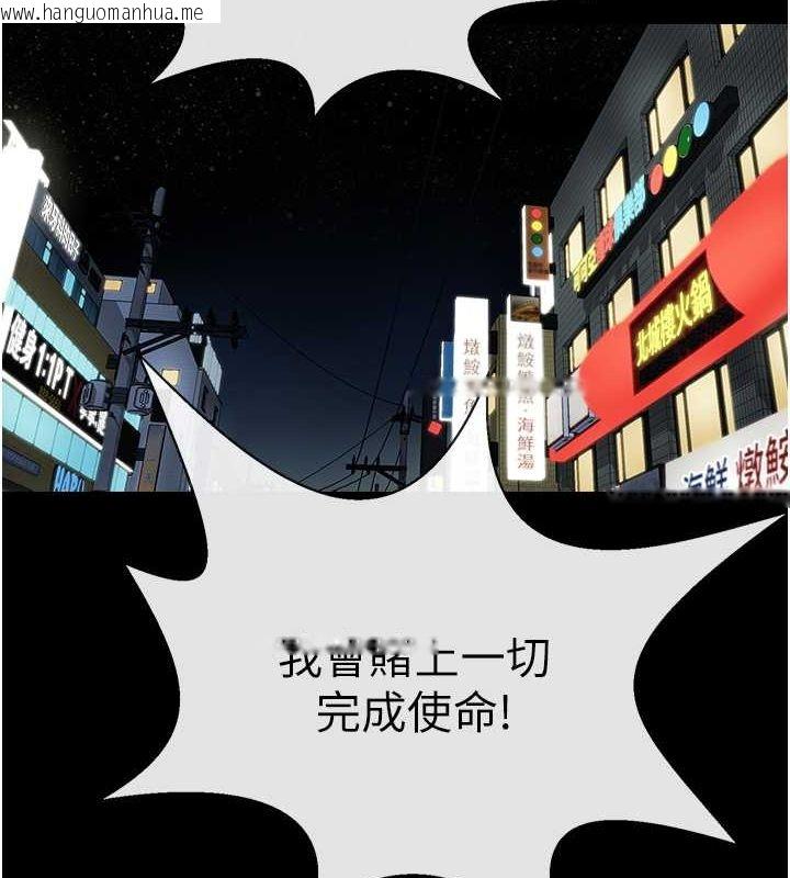 韩国漫画炸裂吧!巨棒韩漫_炸裂吧!巨棒-第50话-精力训练在线免费阅读-韩国漫画-第3张图片