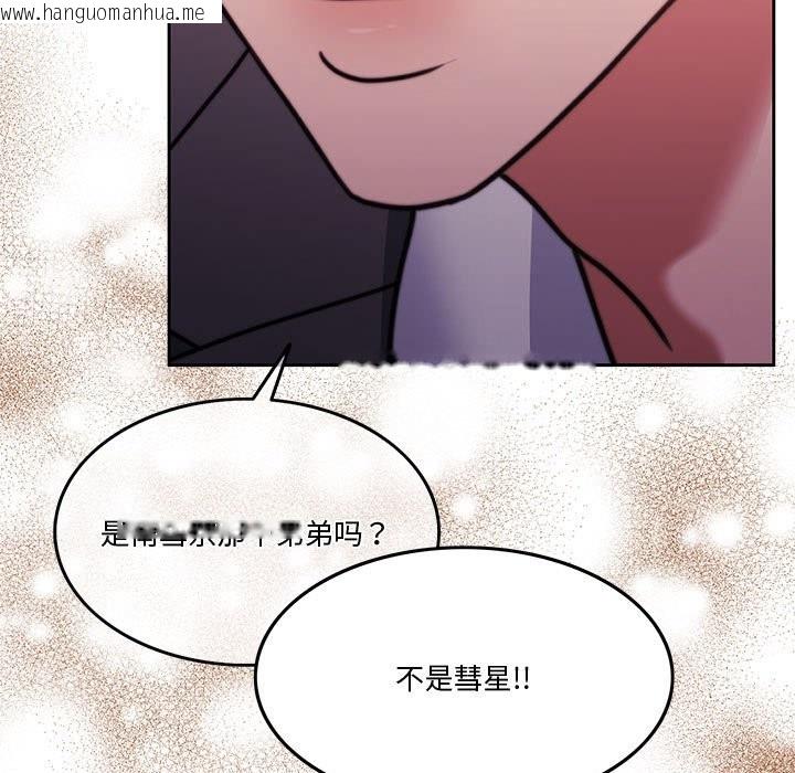 韩国漫画怀孕契约韩漫_怀孕契约-第5话在线免费阅读-韩国漫画-第116张图片