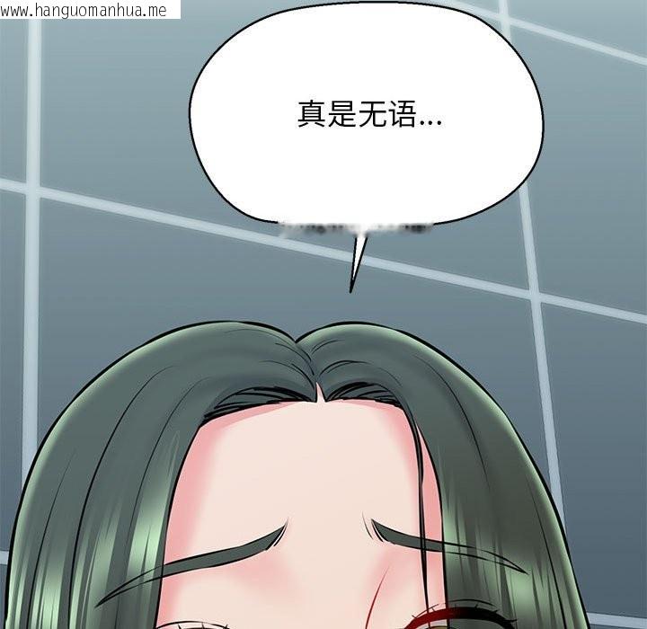 韩国漫画我的拉拉队宝贝韩漫_我的拉拉队宝贝-第10话在线免费阅读-韩国漫画-第96张图片