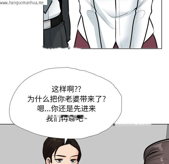 韩国漫画同事换换爱韩漫_同事换换爱-第185话在线免费阅读-韩国漫画-第38张图片