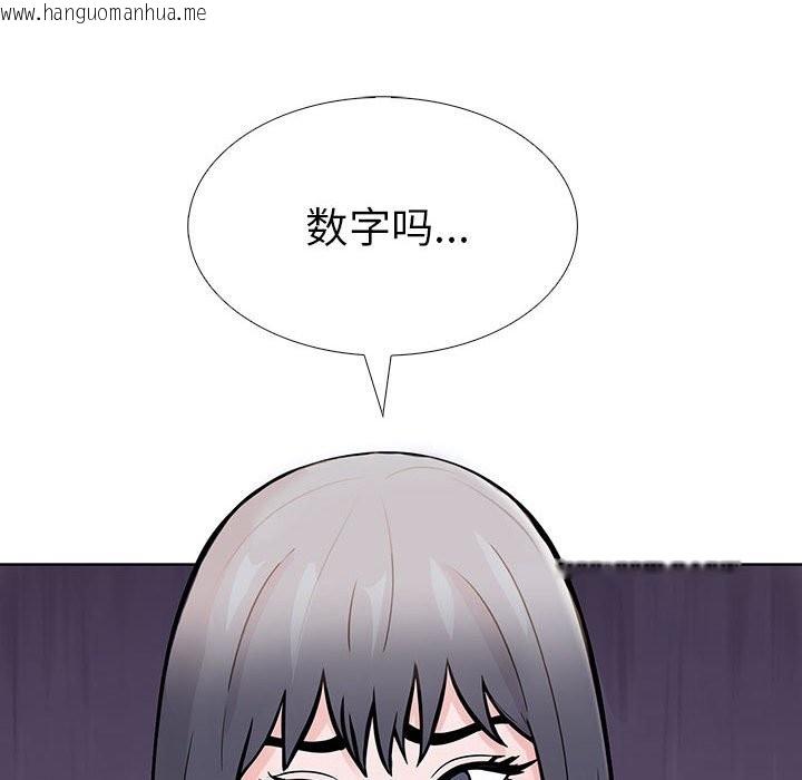 韩国漫画走不出的房间：第二季韩漫_走不出的房间：第二季-第9话在线免费阅读-韩国漫画-第183张图片