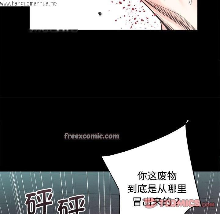 韩国漫画房产姐妹花韩漫_房产姐妹花-第11话在线免费阅读-韩国漫画-第63张图片