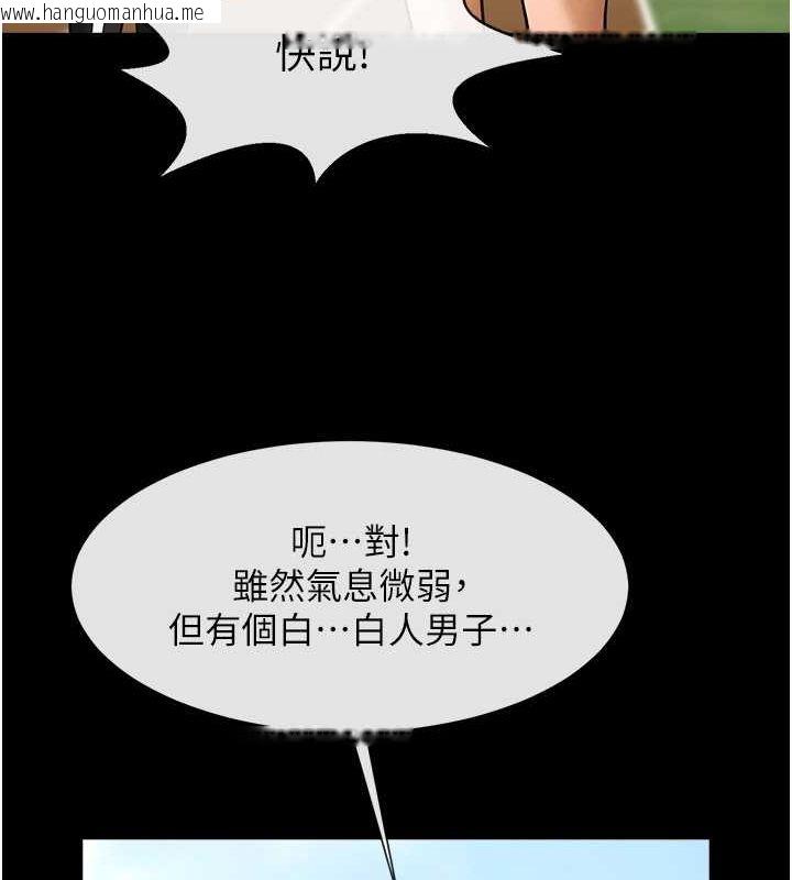 韩国漫画炸裂吧!巨棒韩漫_炸裂吧!巨棒-第50话-精力训练在线免费阅读-韩国漫画-第101张图片