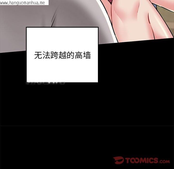 韩国漫画我的拉拉队宝贝韩漫_我的拉拉队宝贝-第10话在线免费阅读-韩国漫画-第15张图片