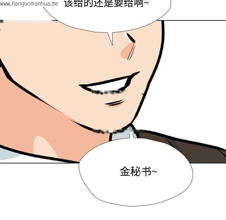 韩国漫画同事换换爱韩漫_同事换换爱-第186话在线免费阅读-韩国漫画-第107张图片