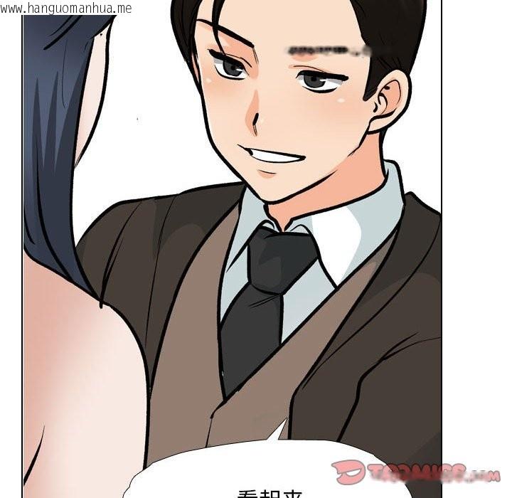 韩国漫画同事换换爱韩漫_同事换换爱-第185话在线免费阅读-韩国漫画-第99张图片