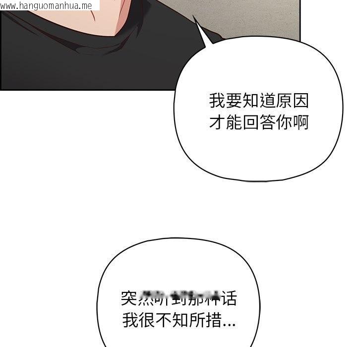 韩国漫画这公司归我了韩漫_这公司归我了-第22话在线免费阅读-韩国漫画-第26张图片