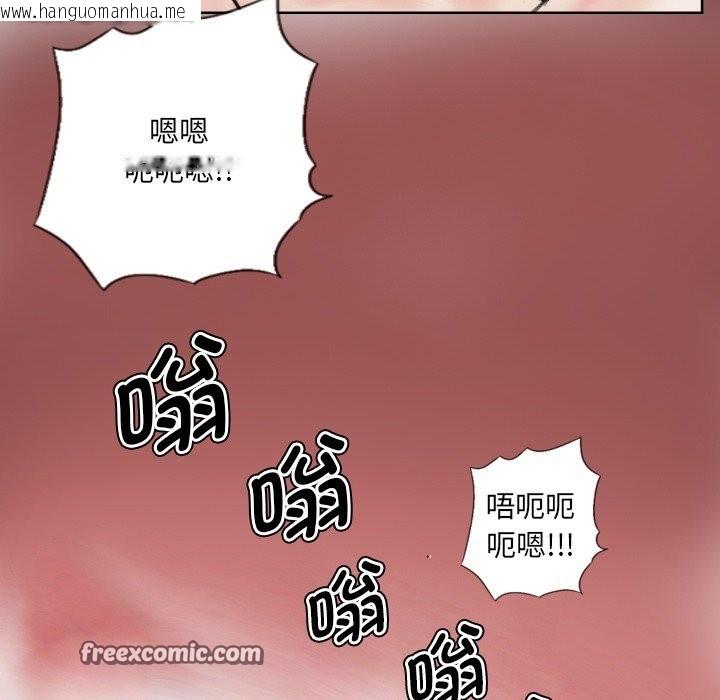 韩国漫画超能刑警韩漫_超能刑警-第13话在线免费阅读-韩国漫画-第63张图片