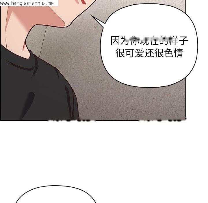 韩国漫画这公司归我了韩漫_这公司归我了-第22话在线免费阅读-韩国漫画-第110张图片