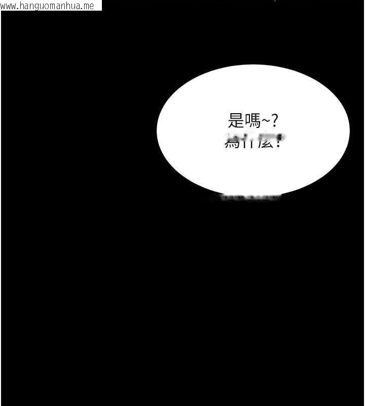 韩国漫画复仇母女丼韩漫_复仇母女丼-第75话-不想上头条就小声点在线免费阅读-韩国漫画-第26张图片