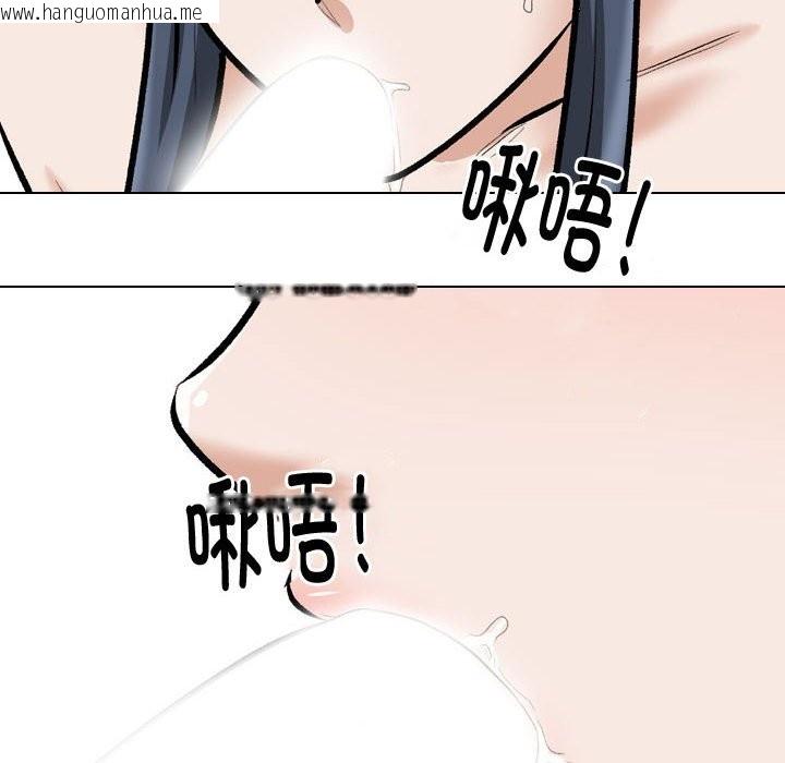 韩国漫画同事换换爱韩漫_同事换换爱-第186话在线免费阅读-韩国漫画-第16张图片