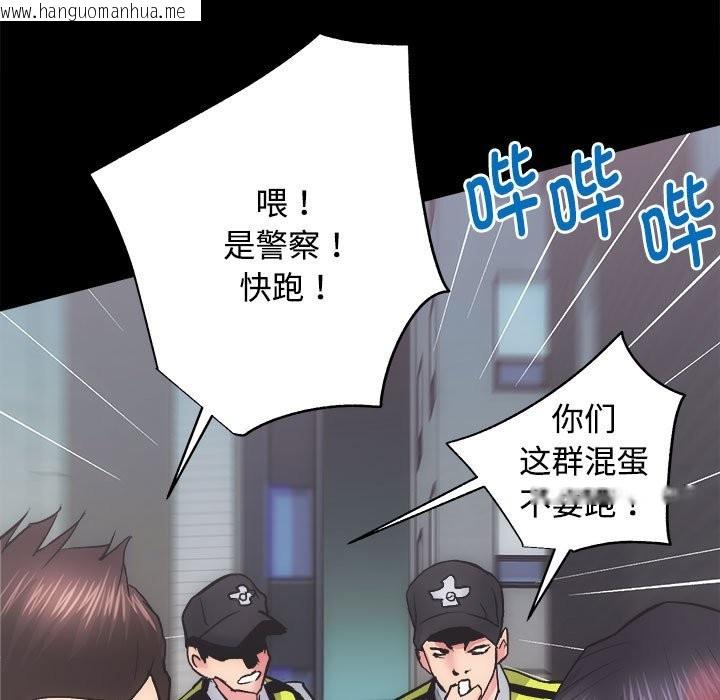 韩国漫画房产姐妹花韩漫_房产姐妹花-第11话在线免费阅读-韩国漫画-第71张图片