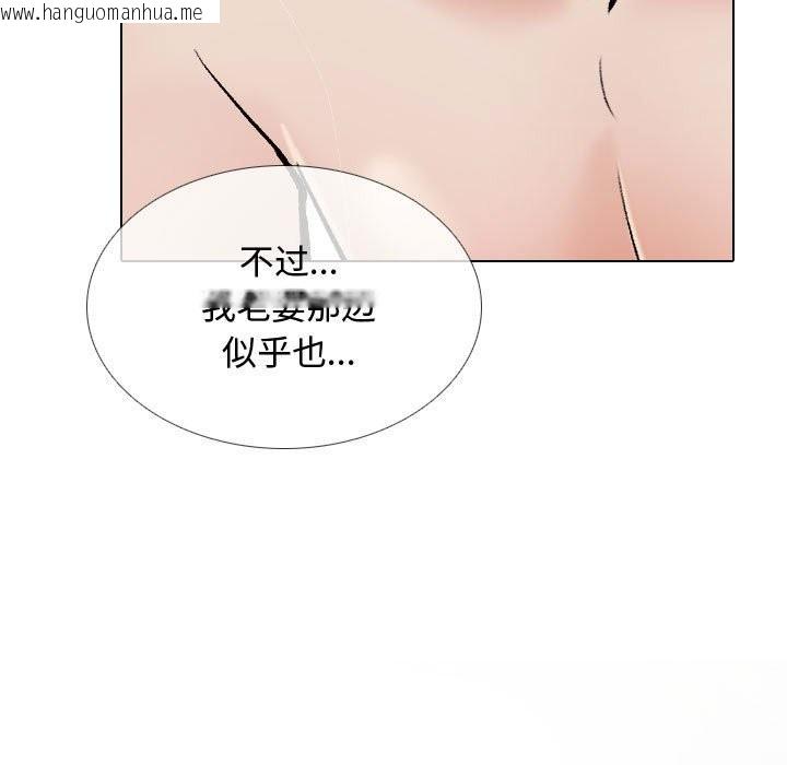 韩国漫画同事换换爱韩漫_同事换换爱-第186话在线免费阅读-韩国漫画-第95张图片